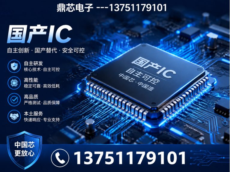忻州运算放大器展示图